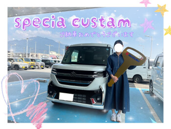 機能がたくさん！スペーシア！